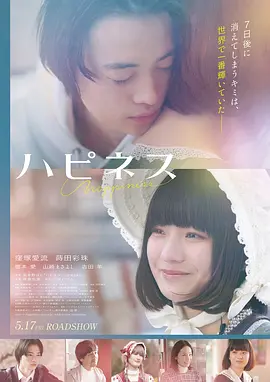 萌宠搞笑 拆家大队的深夜行动 封面