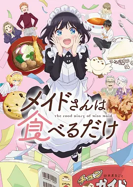 言叶之庭