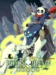 爆笑综艺 方言猜歌王 第3期 封面