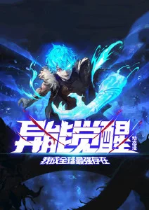 恶搞配音 整蛊大作战 动画版 封面